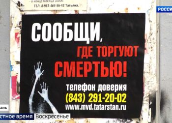 Наркологи: в Татарстане все больше людей становятся рабами синтетических наркотиков