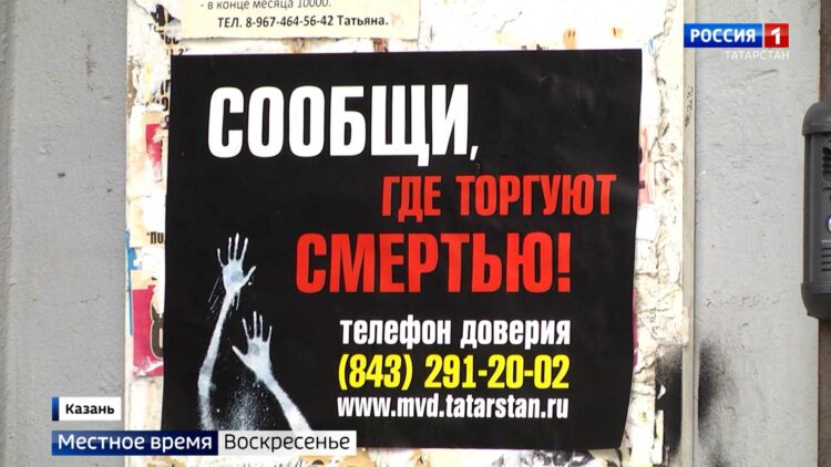 Наркологи: в Татарстане все больше людей становятся рабами синтетических наркотиков