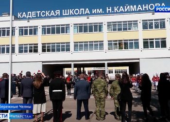 В Челнах открыли Центры военно-спортивной подготовки и патриотического воспитания молодежи