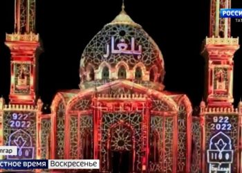 В рамках празднования «Изге Болгар жыена» представят выставку подлинных реликвий пророка Мухаммеда