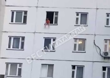В Казани заметили детей, сидящих на подоконнике
