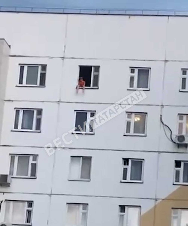 В Казани заметили детей, сидящих на подоконнике