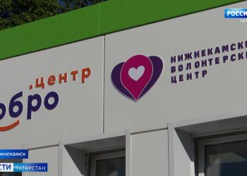 В Нижнекамске появился дом для волонтеров «Добро Центр»