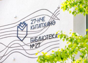 В Казани ремонт библиотеки №27 по улице Баруди закончат в начале июня