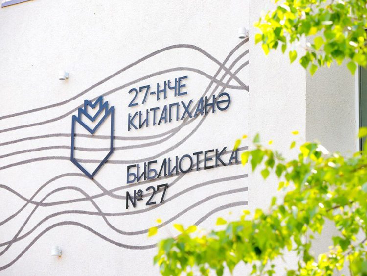 В Казани ремонт библиотеки №27 по улице Баруди закончат в начале июня