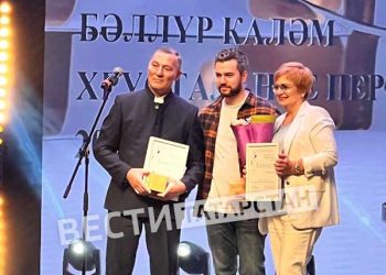 ГТРК «Татарстан» стала обладателем специального приза премии «Хрустальное перо»