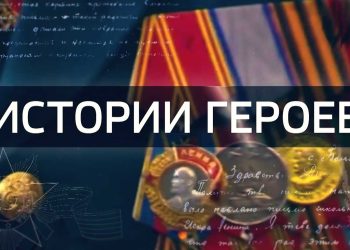 Специальные репортажи и Истории Героев: ГТРК «Татарстан» представила проекты ко Дню Победы