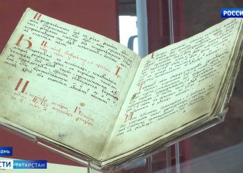В музее Казанской епархии открылась выставка старинных рукописей и Библий