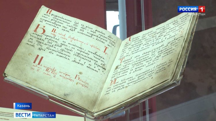 В музее Казанской епархии открылась выставка старинных рукописей и Библий