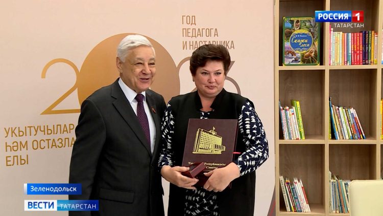 Мухаметшин: «Считаю правильным объявить этот год «Годом педагога и наставника»