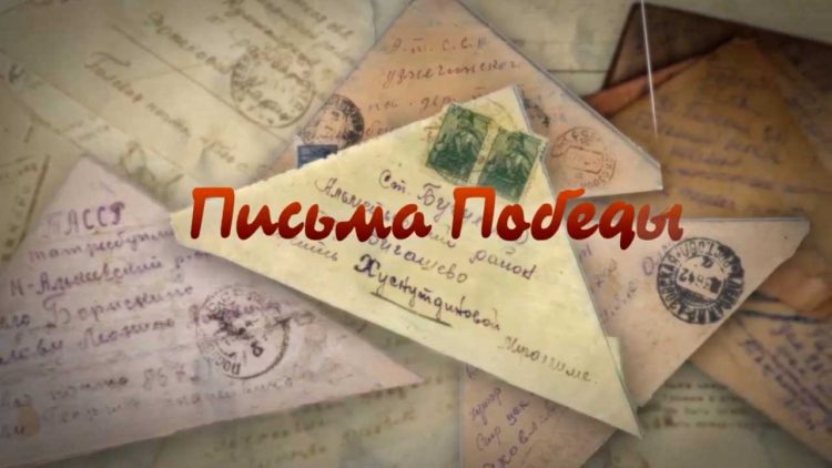 Минниханов опубликовал видео-поздравление с отрывками фронтовых писем