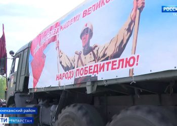 В Нижнекамске стартовал традиционный автомотопробег «По дорогам Героев»