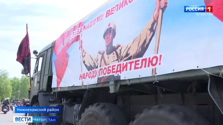 В Нижнекамске стартовал традиционный автомотопробег «По дорогам Героев»