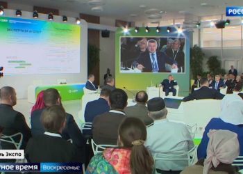 Сбербанк подвел итоги работы исламского банкинга на KazanForum