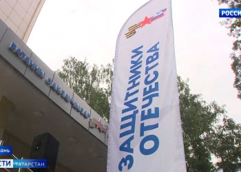 В Казани открылся филиал государственного фонда «Защитники Отечества»