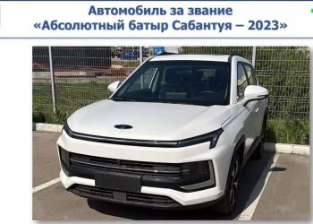 Абсолютному батыру на Сабантуе в Челнах подарят новый «Москвич»
