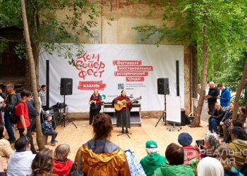 В Казани стартовал новый сезон фестиваля «Том Сойер Фест»