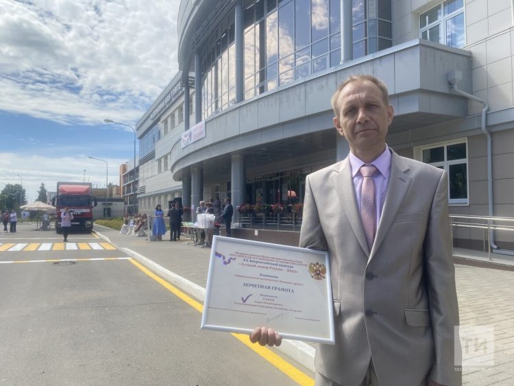 Житель Нижнекамска одержал победу во всероссийском конкурсе доноров