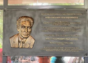 В БСМП Челнов открыли мемориальную доску в честь первого главврача Ирека Ишкинеева