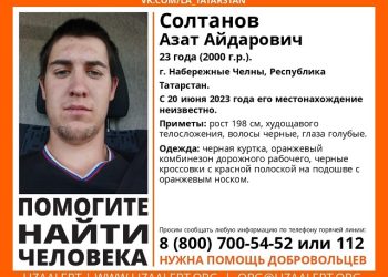 Супруга пропавшего под Челнами рыбака получила сообщение от его имени