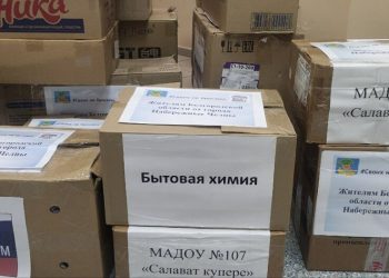 Челнинцы отправили более тонны гумпомощи в Белгородскую область