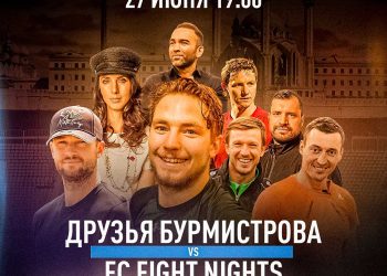 В Казани пройдет благотворительный футбольный матч