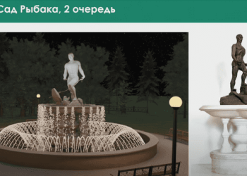 Казанцам показали, как будет выглядеть новый фонтан в «Саду рыбака»