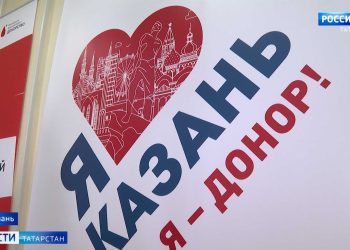 В Татарстане отметили Всемирный день донора