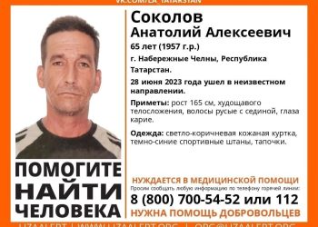 В Челнах ищут мужчину, который нуждается в медицинской помощи