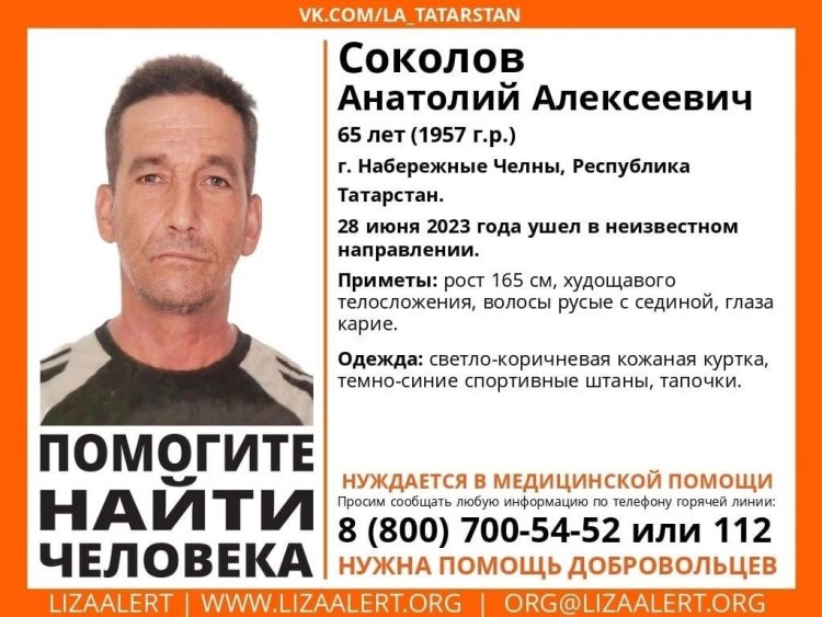 В Челнах ищут мужчину, который нуждается в медицинской помощи