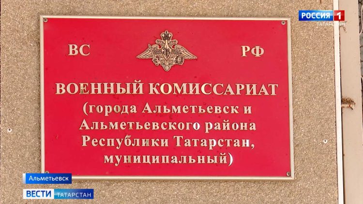 В Альметьевске состоялось открытие пункта отбора на контрактную службу