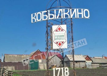 В Пензенской области празднуют Сабантуй