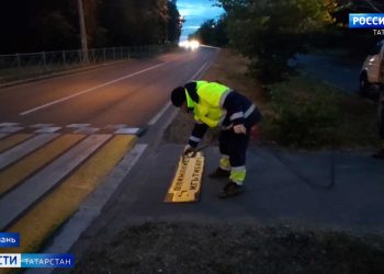 Рисунки на асфальте: новый способ привлечения внимания к безопасности на дорогах в Казани