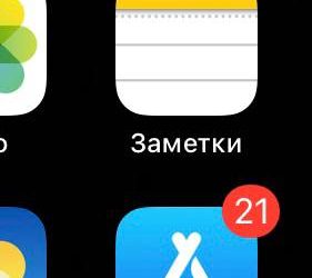 МТС восстановил работу после массового сбоя