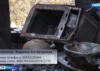 ГТРК «Татарстан» простилась с Ильдаром Сафиуллиным