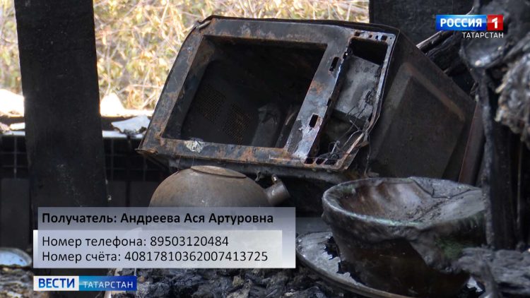 ГТРК «Татарстан» простилась с Ильдаром Сафиуллиным