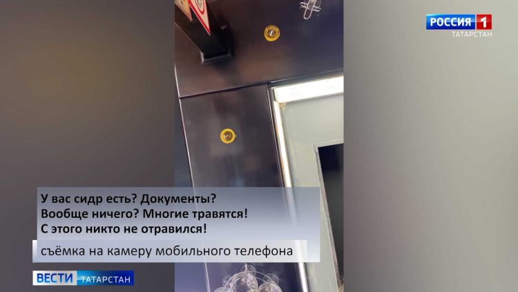 «С этого еще никто не травился!»: как казанские продавцы отвечают на вопрос о сертификации сидра