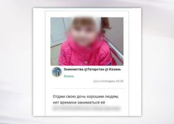 В Казани женщина пыталась отдать дочь «хорошим людям» через соцсети