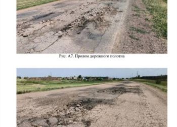 Жители Азнакаевского района пожаловались на разбитую дорогу