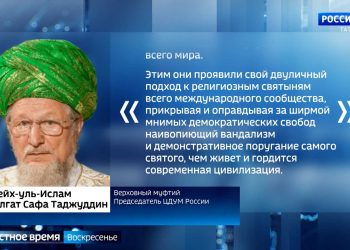 Обряды, уха и солнечная энергия: как в Татарстане отпраздновали «Валда Шинясь»