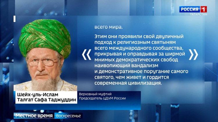 Обряды, уха и солнечная энергия: как в Татарстане отпраздновали «Валда Шинясь»