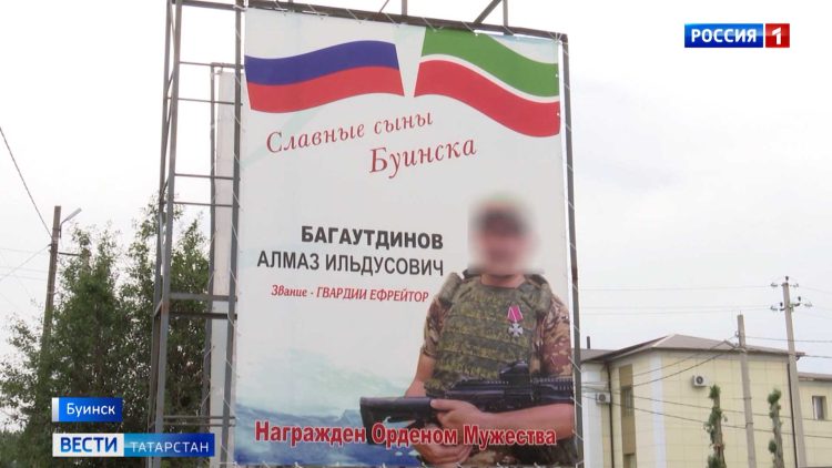 В Буинске на главной улице города появился портрет земляка-героя