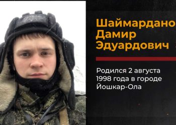 Дамир Шаймарданов