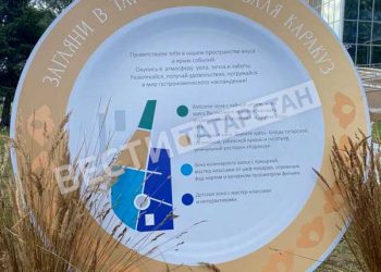 В Альметьевске прошел гастрономический фестиваль