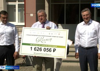 Казанскому хоспису передали 1,5 млн рублей благотворители