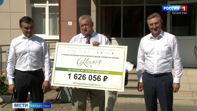 Казанскому хоспису передали 1,5 млн рублей благотворители