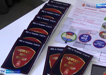 В Казани медикам рассказали, как не стать жертвами мошенников