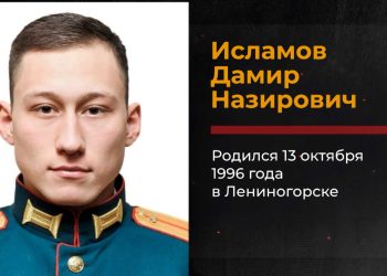 Дамир Исламов