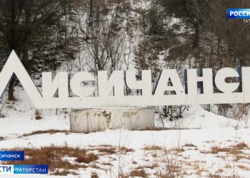 Восстановление Лисичанска: Татарстан помогает жителям вернуться к нормальной жизни