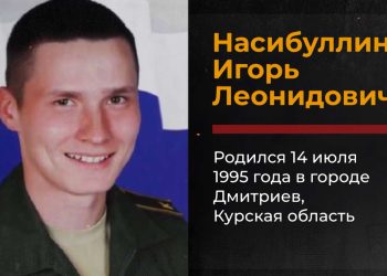 Игорь Насибуллин